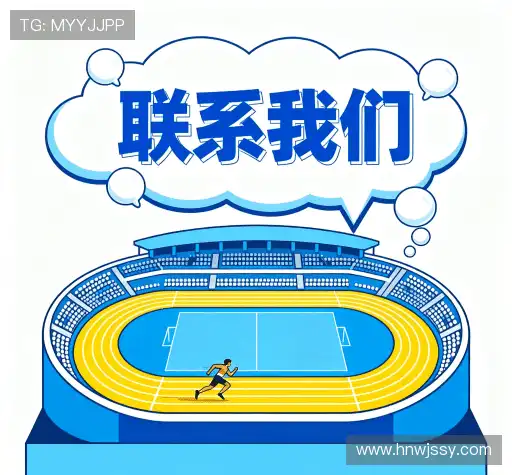 交流看个球app下载
